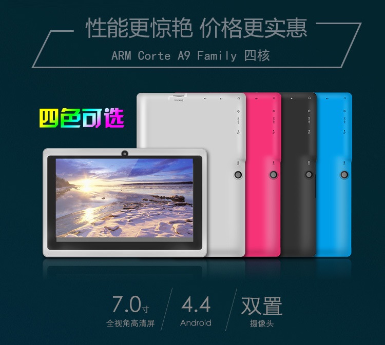 如何管理和優化平板電腦工廠的生產流程？（提高生產效率，減少成本，你需要掌握哪些技巧？）